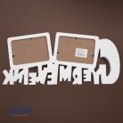 Gyerekeink felíratos asztali képkeret 9x13-as